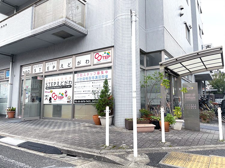【無資格・未経験OK】ホームヘルパー募集 求人画像 1