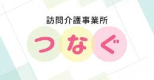 合同会社フェニックスのロゴ